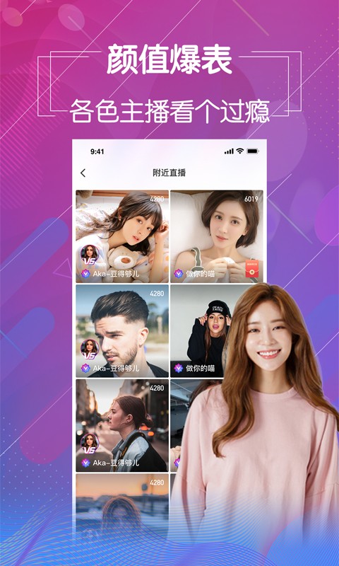 xhy.red小黄鸭appios