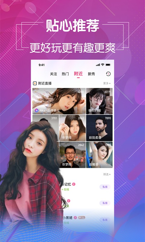 xhy.red小黄鸭appios