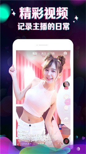 羞羞视频apk在线下载下载