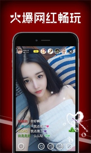 51风流app下载