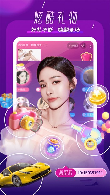 桃子视频高清版下载