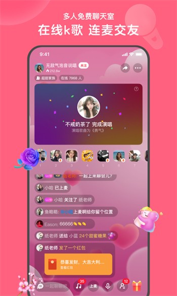 海角社区app官方版免费版下载