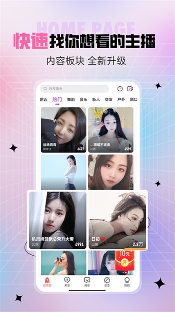 天下第一社区视频www免费看精品版版下载