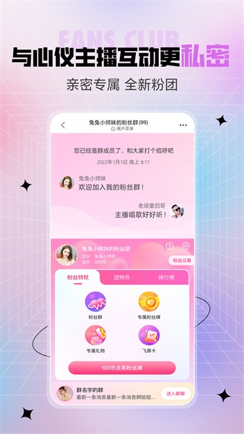 天下第一社区视频www免费看精品版版下载