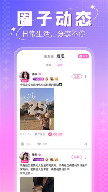 樱桃视频影院在线播放下载