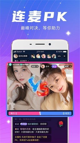 知蜜最新版app下载