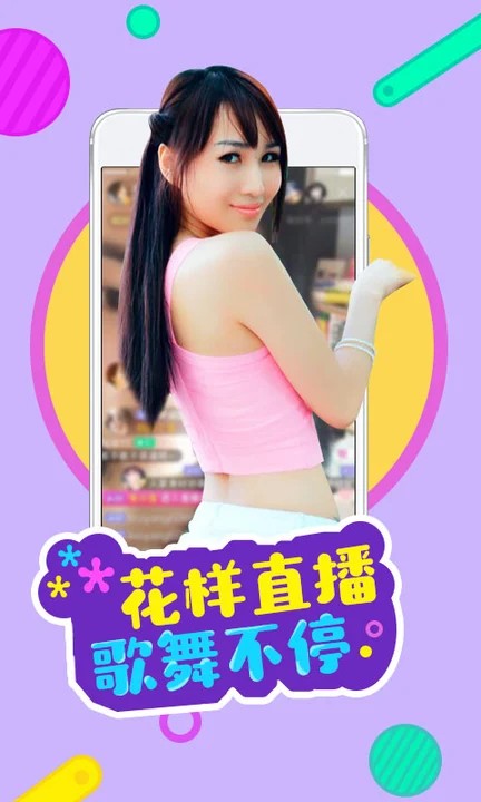 tobu8韩国版appapp下载
