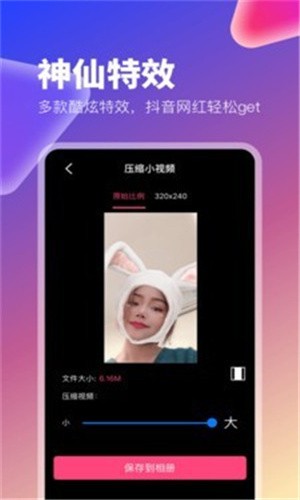 幸福宝8008隐藏入口2024免费版下载
