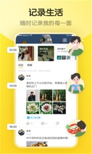 在线观看草莓视频MV的免费网站最新版下载