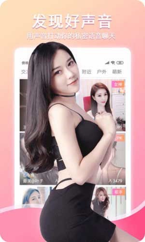青花直播app下载安装下载