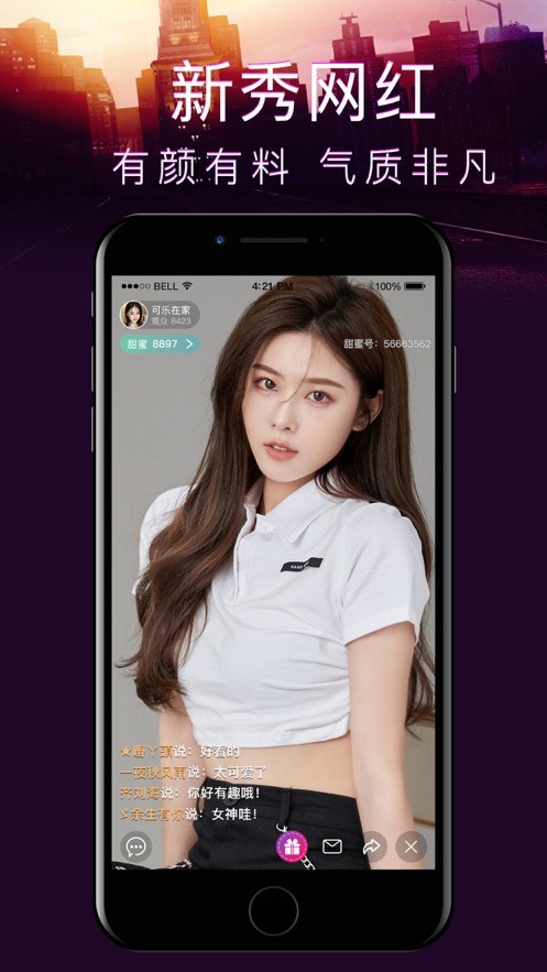sky直播app下载官方版