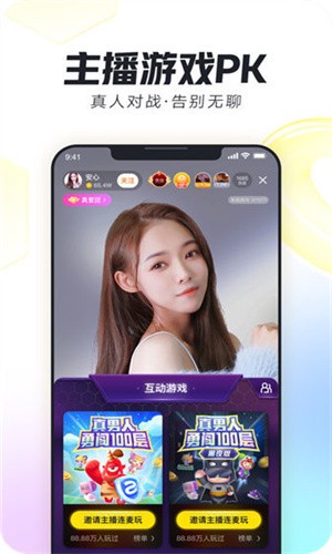 b站暴躁少女csgo視頻免费下载安卓版下载