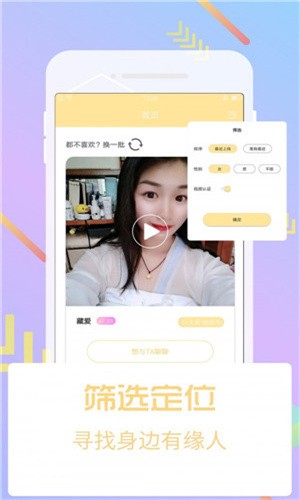 秋葵茄子丝瓜香草榴莲污绿巨人解锁版下载安装