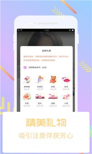 香蕉视频ios免费下载下载最新版