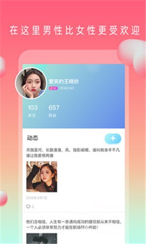 香蕉视频ios免费下载下载最新版