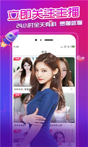 香蕉成视频人apk下载安装app下载