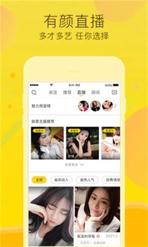 秋葵app下载汅api免费优享版下载