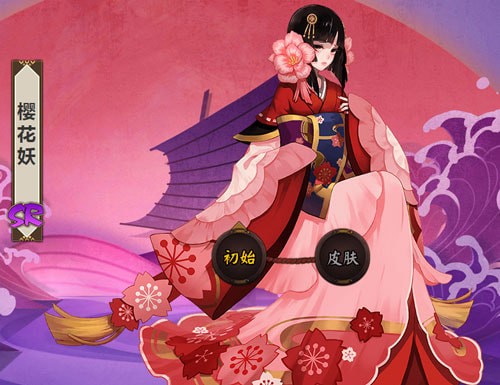 阴阳师小袖之手一直在等待谁归来 逢魔密信答案 阴阳师小袖之手一直在等待谁归来 逢魔密信答案
