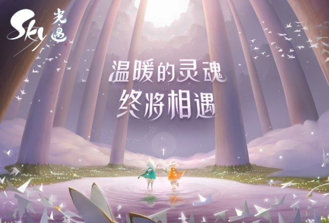 光遇云顶浮石冥想在哪里 怎么完成 光遇云顶浮石冥想在哪里 怎么完成