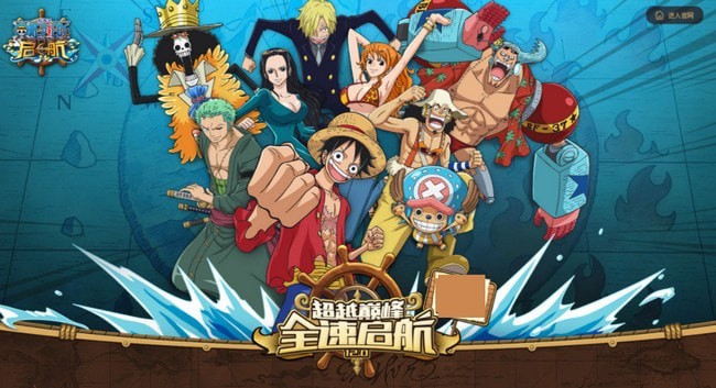 航海王燃烧意志兑换码2021七月 在哪里兑换 航海王燃烧意志兑换码2021七月 在哪里兑换