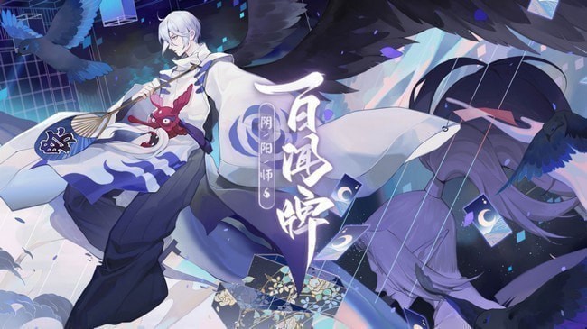 阴阳师式神图鉴大全2021 分享在哪里 阴阳师式神图鉴大全2021 分享在哪里