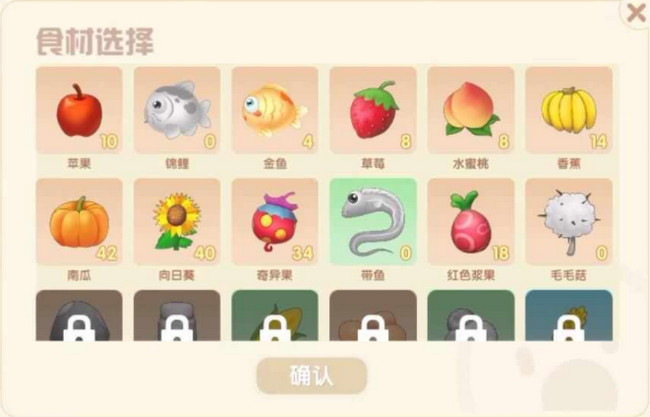 摩尔庄园草莓奇异旋风怎么做 草莓奇异旋风菜谱 摩尔庄园草莓奇异旋风怎么做 草莓奇异旋风菜谱