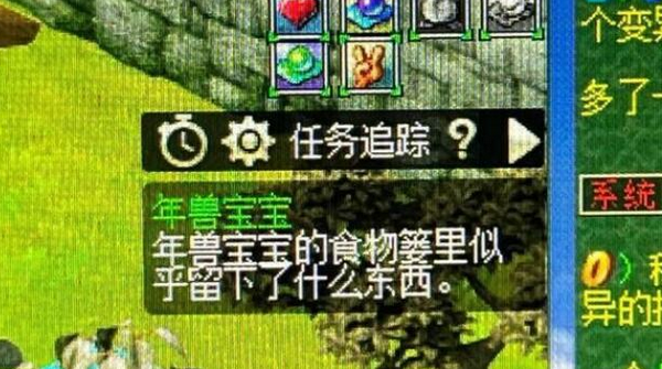 梦幻西游年兽宝宝的食物篓在哪 梦幻西游年兽宝宝的食物篓在哪