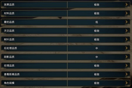 霍格沃茨之遗dlss怎么关-霍格沃茨之遗dlss在哪设置
