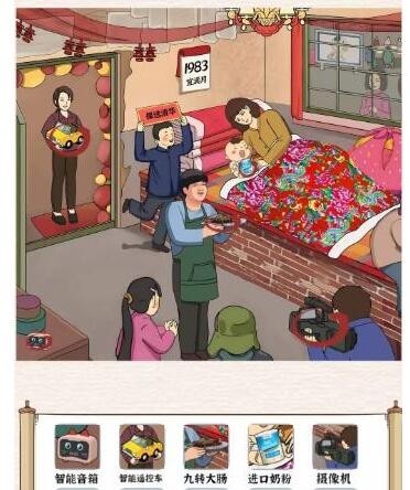 玩梗大乱斗祝贺满月酒怎么过-玩梗大乱斗祝贺满月酒到十处不合理攻略