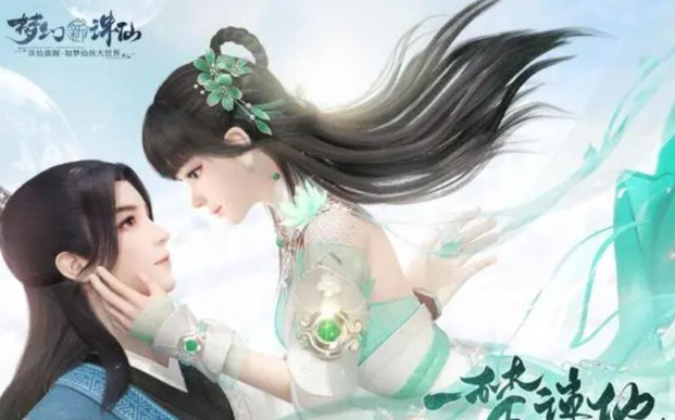 梦幻新诛仙智闯书山题库最新-梦幻新诛仙智闯书山答题答案2023汇总