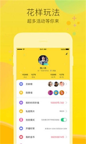 粉色视频app下载大全下载