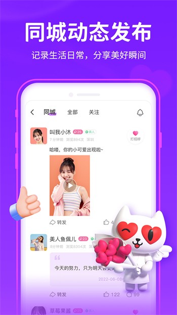 1024g抖音图标的app免费下载下载