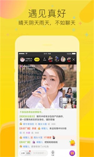 69视频无限资源版app下载