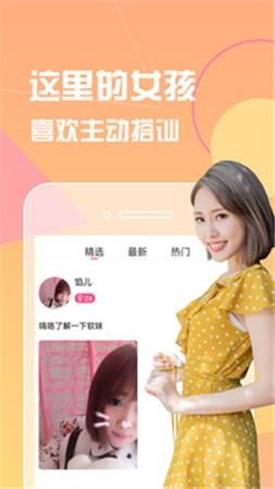 联盟影视大全去广告高清版下载