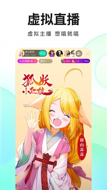 国外b站刺激战场直播app下载最新版