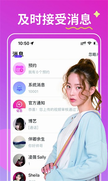 午夜视频手机版下载安装v破解版