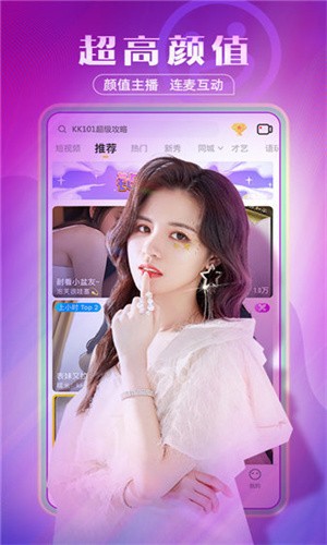 水仙直播app免费下载下载