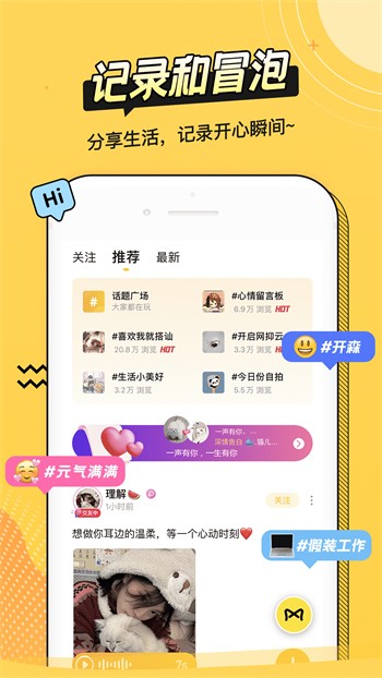 天堂在线中文官网免费版下载