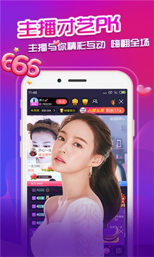 992tv影视安装包下载安装最新版下载