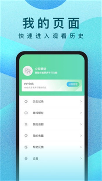 含羞草传媒每天免费三次最新版下载
