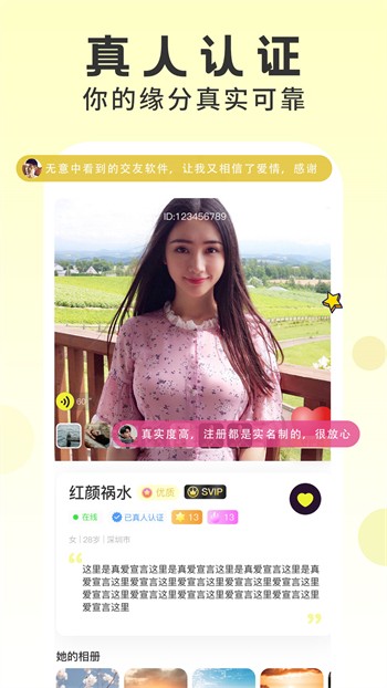 九一短视频播放器下载