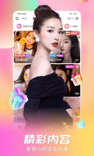 天美麻花星空影视电视剧免费观看软件app下载