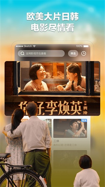 嘀嘀动漫盒子