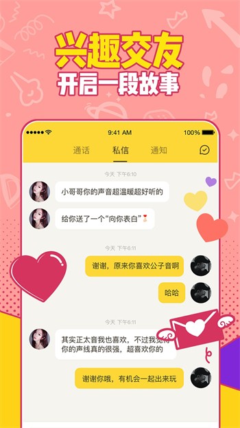 草莓视频丝瓜视频在线观看免费版下载