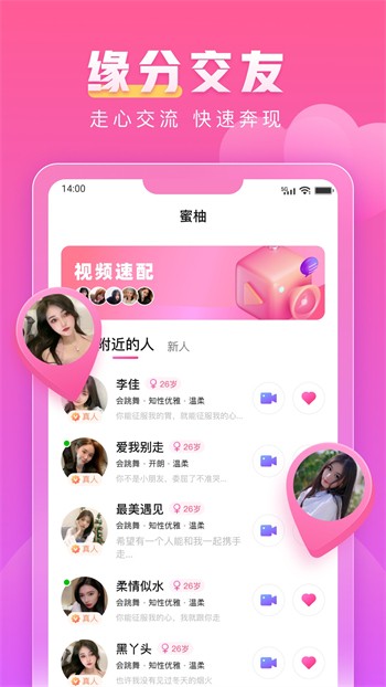 小蝌蚪视频免费观看高清完整优享版下载