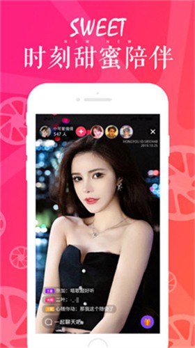 8008幸福宝APP软件大全免费版下载