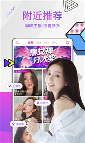 午夜视频手机版下载安装v破解版