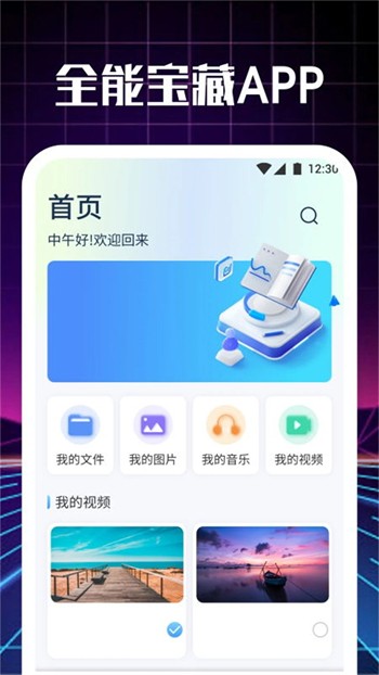 樱桃视频直播在线观看免费最新版下载