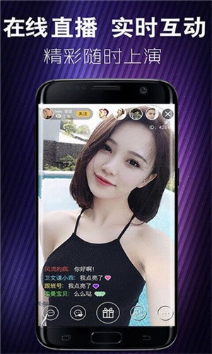 A8影视纯净版