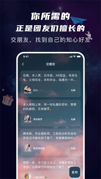 宅男影院午夜版app下载